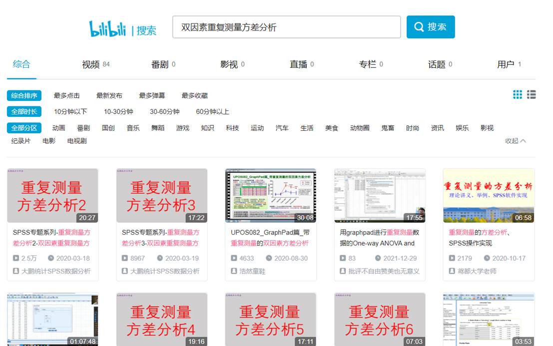 日历描述已自动生成