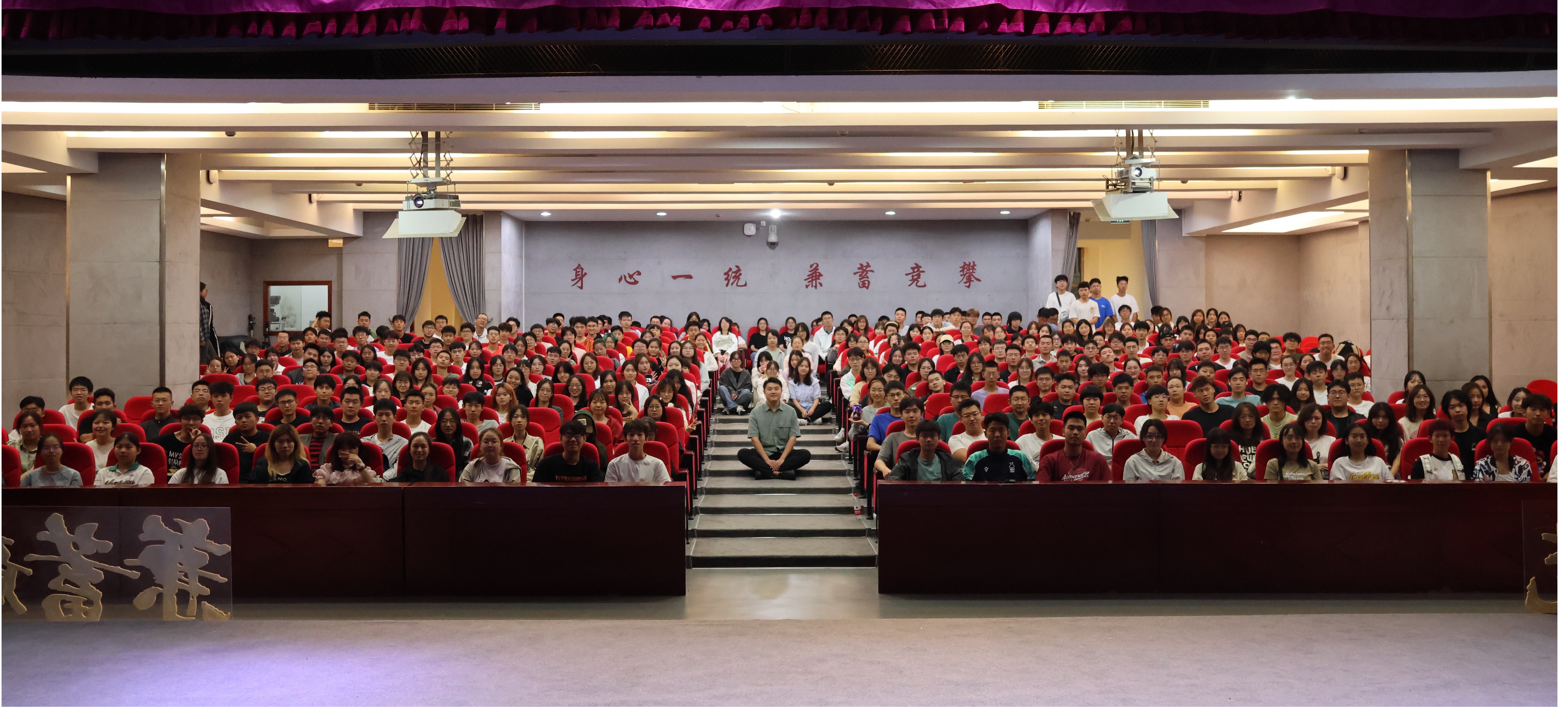 XC体育2023级本科新生入学教育大会合影